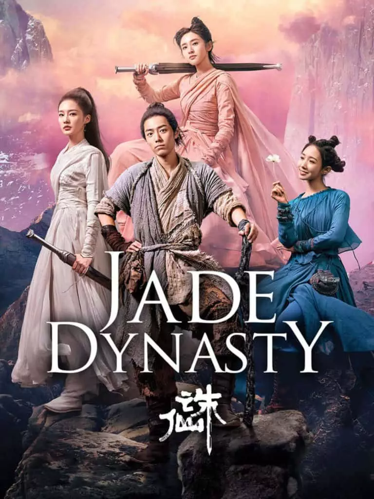 รีวิวหนัง Jade Dynasty กระบี่เทพสังหาร