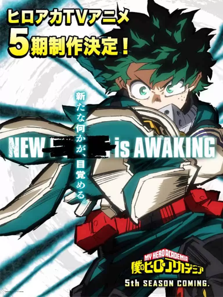 รีวิว my hero academia season 5