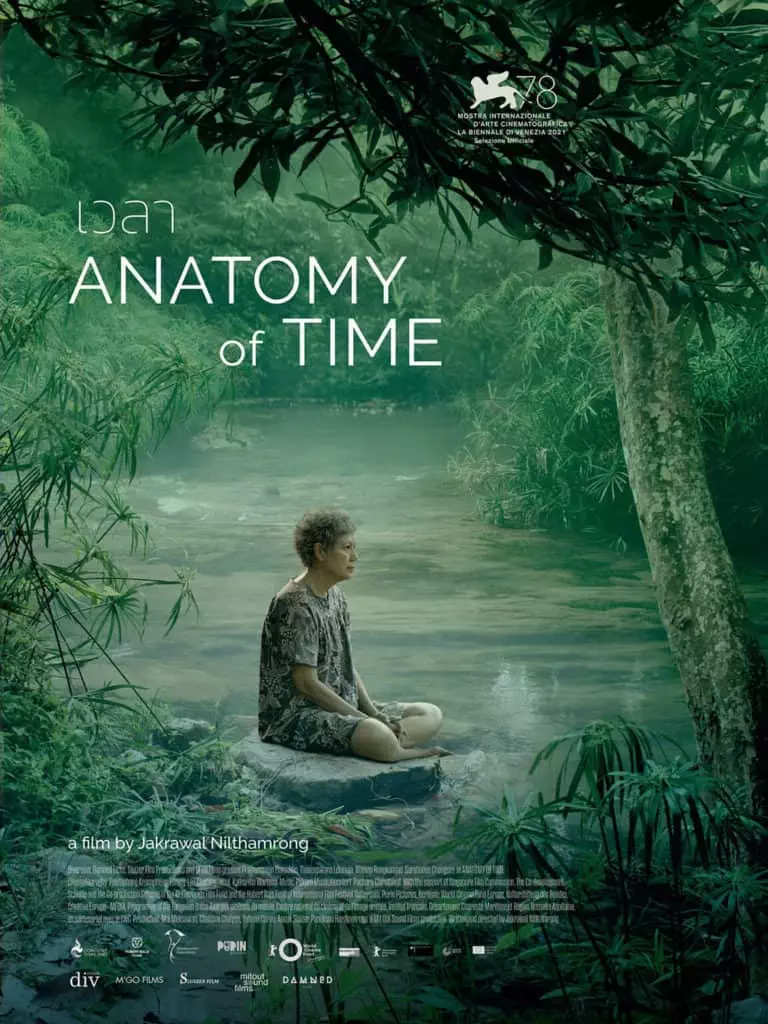 เวลา (Anatomy of Time)